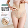 浪莎高腰收腹褲女提臀收小肚子強力產(chǎn)后塑形束腰翹臀美體塑型塑身褲 曬單實(shí)拍圖