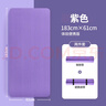 詩蒂曼 瑜伽墊男女士初學(xué)者健身墊加厚加寬防滑訓(xùn)練午睡墊隔音地墊家用 夢幻紫183x61x10mm(含瑜伽綁帶) 曬單實拍圖