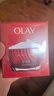玉蘭油（OLAY）大紅瓶空氣霜50g緊致抗老抗皺護(hù)膚品女士保濕面霜生日禮物送女友 曬單實(shí)拍圖