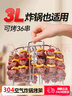 魔幻廚房空氣炸鍋架烤架吊架 食品級(jí)304不銹鋼燒烤烤箱吊爐架烤肉烤串簽子 36簽折疊收納+防燙【4-6人推薦】 3L炸鍋通用 烤架16*16*10cm 曬單實(shí)拍圖