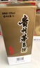茅臺（MOUTAI）2025年 飛天 醬香型白酒 53度 500ml*6 整箱裝【名酒鑒真】 曬單實拍圖