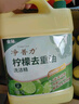 金魚(yú)洗潔精5kg大桶裝 檸檬去重油食品用餐廳餐具果蔬去污不傷手洗滌靈 曬單實(shí)拍圖