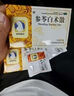參苓白術(shù)散藥?kù)顫窠∑B(yǎng)胃調(diào)理去體內(nèi)濕氣重脾胃虛弱濕氣重去濕氣中藥調(diào)理脾胃 舌苔厚白齒痕舌脾虛肚子大 3盒【濕氣重舌苔厚膩黃】療程裝 曬單實(shí)拍圖