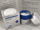 韓方五谷377面霜美白補水保濕祛斑霜提亮去黃暗沉乳液護膚品擦臉男士女士 曬單實拍圖