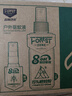 森林地帶（FOREST ZONE）基孔肯雅熱驅(qū)蚊液戶外驅(qū)蚊噴霧15%避蚊胺神器防蚊花露水驅(qū)蚊250ml 曬單實(shí)拍圖