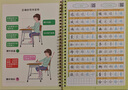 晨興得1-6年級(jí)練字帖小學(xué)生專(zhuān)用凹槽同步人教版語(yǔ)文上冊(cè)魔法練字本反復(fù) 【1-6年級(jí)共4本】同步字帖+唐詩(shī)+基礎(chǔ) 曬單實(shí)拍圖
