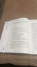 【京倉包郵速發(fā)】大道 段永平投資問(wèn)答錄 贈芒格之道好書(shū)快聽(tīng) 金句書(shū)簽 段永平智慧精要 價(jià)值投資 段永平新書(shū) 投資心得 企業(yè)管理經(jīng)驗 人生智慧 趙理亞選 芒格書(shū)院編 中信出版社 段永平的投資問(wèn)答錄 曬單實(shí)拍圖