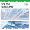kocotreekk樹兒童防曬口罩防紫外線面罩寶寶透氣防護(hù)冰絲口罩 晴空藍(lán) M 曬單實(shí)拍圖