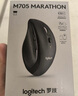 羅技（Logitech）M705無線鼠標(biāo) 激光辦公鼠標(biāo)Mac 右手人體工學(xué)鼠標(biāo)電池款雙滾輪模式 筆記本臺式鼠標(biāo)中大手適用優(yōu)聯(lián) M705黑灰色 曬單實拍圖