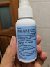 比亞芬旗艦店放療乳膏醫(yī)用射線防護噴霧劑減輕保護放射治療皮膚前后損傷 噴劑50ML【醫(yī)用射線防護噴劑A瓶+B瓶】 曬單實拍圖