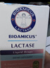 BIOAMICUS百適滴乳糖酶滴劑嬰幼兒0-3-6-12個月嬰兒寶寶腹瀉乳糖不耐受14ml 曬單實拍圖