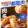小牛凱西 烤腸地道腸臺灣香腸熱狗腸肉制品生鮮空氣炸鍋食材半成品 甄選脆皮烤肉腸60根（250g*6袋） 曬單實拍圖