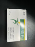 [國嘉] 茴三硫片25mg*12片/盒 曬單實(shí)拍圖