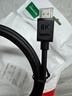 綠聯(lián)HDMI線2.1版8K60Hz 4K240Hz高清視頻連接線兼容HDMI2.0筆記本電腦接電視顯示器投影儀1.5米45431 曬單實(shí)拍圖