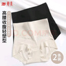 婷美薄款高腰收腹褲強(qiáng)收小肚子無(wú)痕提臀不夾臀產(chǎn)后塑形女士?jī)?nèi)褲2條裝 曬單實(shí)拍圖