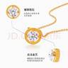 千葉珠寶黃金足金鑲嵌鋯石吊墜時(shí)尚簡(jiǎn)約送女友禮物計價(jià)吊墜情人節禮物 黃金鋯石吊墜/支持多退少補 金重約1.72g/含工費 曬單實(shí)拍圖