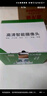 鐳威視4g三攝像頭室戶外終身免流量監(jiān)控器家用無需連wifi手機(jī)遠(yuǎn)程360度無死角帶高清夜視全景不網(wǎng)線農(nóng)村 曬單實(shí)拍圖