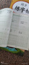 二年級上冊練字帖 小學(xué)語文控筆訓(xùn)練同步人教版課本筆畫引導(dǎo)點陣臨摹控筆訓(xùn)練字帖 曬單實拍圖