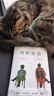 兩種孤獨 加西亞·馬爾克斯×巴爾加斯·略薩 兩位諾貝爾文學獎得主一生中惟一對談 精裝正版 曬單實拍圖