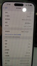 【美版有鎖未激活】iPhone16pro蘋果16ProMax 5G拍照直播游戲手機(jī) 16ProMax黑色 256G全新未激活【含開孔】熱銷 曬單實拍圖