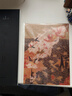 （贈(zèng)pvc透卡）中國(guó)國(guó)家地理山海經(jīng)：插圖珍藏版 彩圖傳統(tǒng)水墨丹青全本注釋無刪減 繪本畫冊(cè)正版原版 曬單實(shí)拍圖