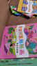 兒童專注力貼紙書2-3-4-5-6歲寶寶卡通貼貼畫動(dòng)腦益智游戲早教書貼貼紙書粘貼貼畫 【18本】全腦開發(fā)貼貼畫 無規(guī)格 曬單實(shí)拍圖