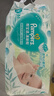 幫寶適【夏天超薄透氣】清新幫透氧Pro嬰兒紙尿褲L46片 尿不濕 曬單實(shí)拍圖