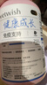 VETWISH唯特適乳鐵蛋白貓咪0乳糖寵物狗狗鼻支提高免疫力貓狗通用80粒 曬單實拍圖