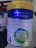 美素佳兒（Friso）皇家兒童配方奶粉 4段（3-6歲適用） 800克 助力成長(zhǎng)黃金期 【3重腸道力】皇家4段800g*3 曬單實(shí)拍圖