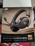 iKF V11 Max【京東獨家】四模游戲耳機頭戴式無線電競7.1藍牙有線FPS專用辨位三角洲無畏契約 黑金色 曬單實拍圖
