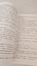 十日終焉全套5冊(cè) 萬(wàn)相+樂園+不息+迷城+囚籠   番茄小說(shuō)APP懸疑腦洞閱讀榜9.8分 小說(shuō) 曬單實(shí)拍圖