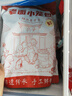 悅味紀(jì) 嵊州老面鮮肉小籠包800g 約30只 手工包子 早餐半成品 速食 曬單實(shí)拍圖