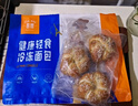 吾雙面包香蔥堿水凱撒卷360g 堿水面包手作即食烘焙早餐代餐咸味歐包 曬單實(shí)拍圖