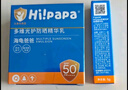Hi!papa海龜爸爸防曬精華乳小光盾Pro戶外高倍兒童防曬乳30+5g SPF50+ 曬單實(shí)拍圖