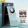 ESCASE 適用華為Mate60Pro手機(jī)殼Mate60pro保護(hù)套全包防摔硬殼磁吸充電半包鏤空按鍵高級(jí)感素皮版雅川青 曬單實(shí)拍圖