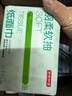 京東京造 羽柔紙巾抽紙 3層110抽*24包 衛(wèi)生紙 餐巾紙擦手紙 整箱 曬單實拍圖