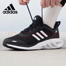 阿迪達(dá)斯 （adidas）夏季男鞋運(yùn)動鞋舒適耐磨減震休閑跑步鞋 43UK9碼 曬單實(shí)拍圖