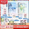 告白小說正版全套1-2 應橙溫柔、細膩暗戀作品 告白2完結篇 曬單實拍圖