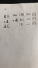 PILOT百樂Custom貴客743鋼筆14K金筆15號大明尖成人練字墨水筆商務(wù)辦公送禮禮盒裝 【FKK-3000R 743黑色】 FM尖/約0.5-0.6mm標(biāo)準(zhǔn)尖 曬單實(shí)拍圖