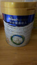 美素佳兒（Friso）皇家美素佳兒（Friso Prestige）幼兒配方奶粉12-36月齡幼兒 3段800g*6罐（新國標(biāo)） 曬單實(shí)拍圖