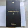HUAWEI Mate 70 Pro  鴻蒙NEXT先鋒版12GB+512GB云杉綠紅楓原色影像 超可靠玄武架構(gòu)華為鴻蒙智能手機(jī) 曬單實(shí)拍圖