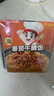 海底撈自熱米飯 方便速食出游露營便攜戶外米飯 番茄牛腩米飯272g 曬單實拍圖