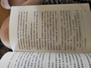 老人與海 語文閱讀推薦叢書 海明威 高一語文必讀中小學(xué)生閱讀指導(dǎo)目錄高中語文必讀課外閱讀暑期閱讀學(xué)生閱讀人民文學(xué)出版社 曬單實(shí)拍圖