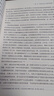馬克思主義發(fā)展史(第2版)  馬克思理論哲學 大學本科基礎教材 鳳凰新華書店旗艦店 曬單實拍圖