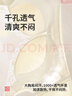 都市麗人內衣女超薄大胸顯小顯瘦紙片杯透氣收副乳蕾絲女士文胸胸罩3BHA09 曬單實(shí)拍圖
