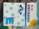 葵花葉黃素眼貼學生成人通用清涼舒爽冷敷眼貼眼膜貼15對*3盒 曬單實拍圖