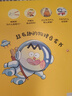 不白吃學科啟蒙漫畫物理太好玩（趣味物理科普 小升初銜接學科漫畫 輕松掌握學科知識）暑假作業(yè) 小升初暑假銜接 新課標 開學季 四年級 五年級 六年級 課外閱讀 曬單實拍圖