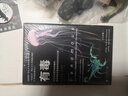 【新華書(shū)店旗艦店】正版包郵 有毒(從致命武器到救命解藥看地球致命毒物如何成為生化大師) 克麗絲蒂?威爾科克斯 曬單實(shí)拍圖