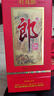 郎酒 紅花郎10 白酒 醬酒 53度 500ml*6 整箱裝（新老包裝年份隨機） 曬單實拍圖