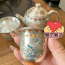 銀壺999泡茶壺套裝鎏銀功夫茶具套裝茶杯家用商務(wù)高檔送禮禮品裝 鎏銀喜上眉梢茶壺+2杯子禮盒 1件 101mL(含)-200mL(含) 曬單實(shí)拍圖